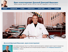 Tablet Screenshot of doctor-donskoy.com